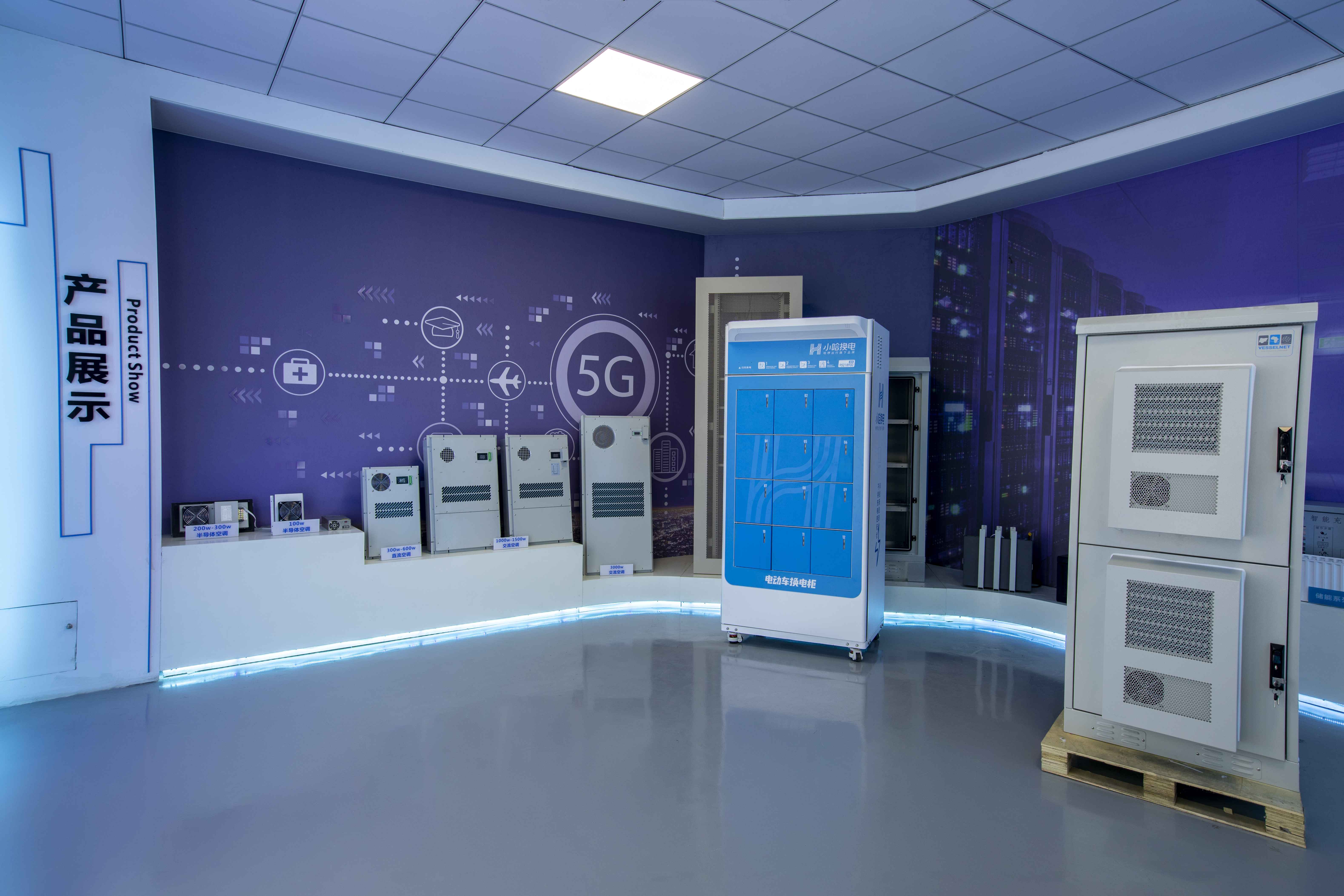 good home power supply factory