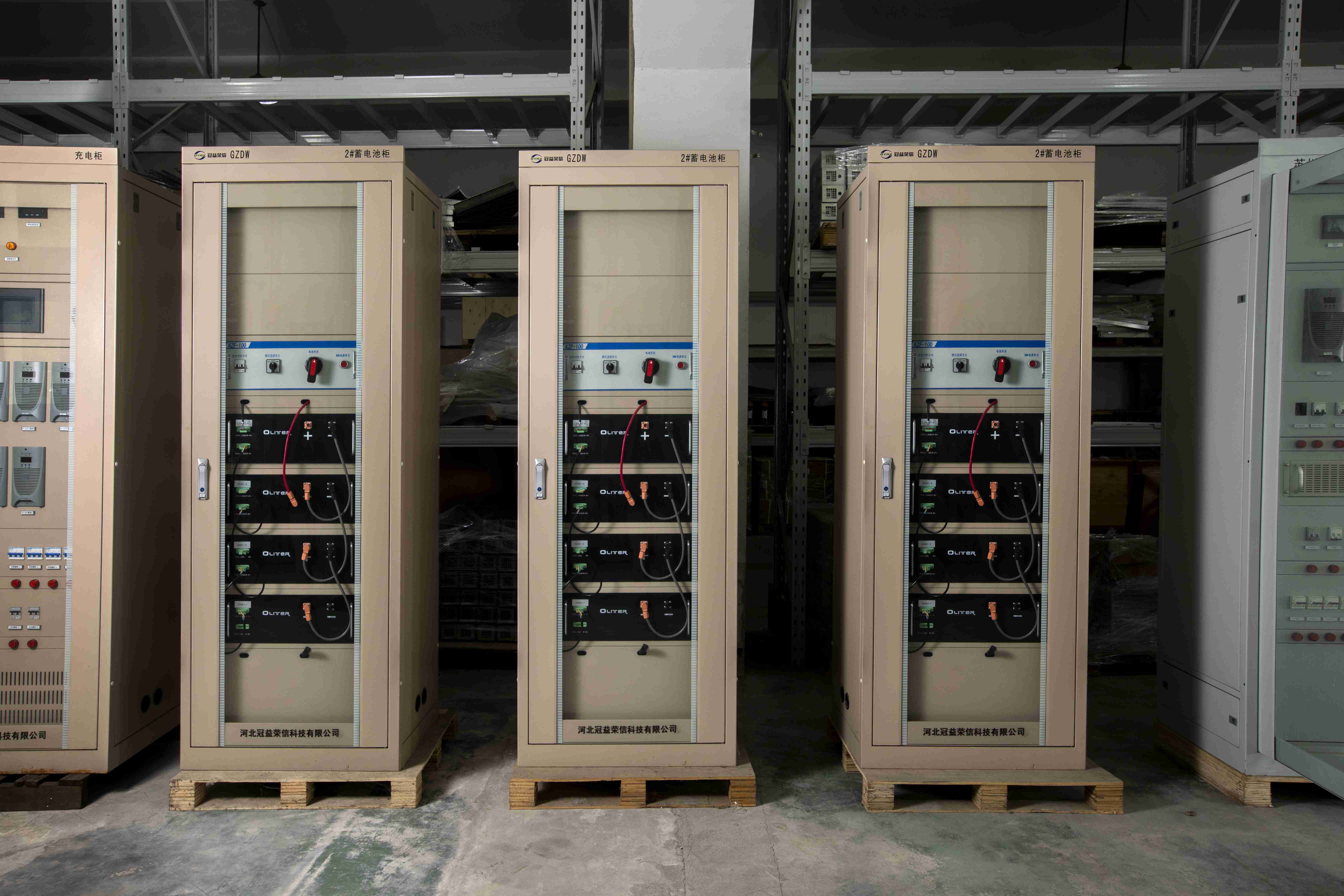 power house electrical supply